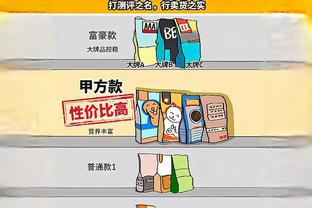 迪马尔科本场数据：4次关键传球，1次创造良机，评分7.7分