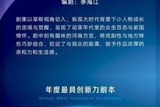 半岛网页版官网截图2