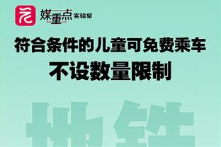 马特乌斯：德国国家德比吸引全球兴趣，拜仁多特可能会师欧冠决赛